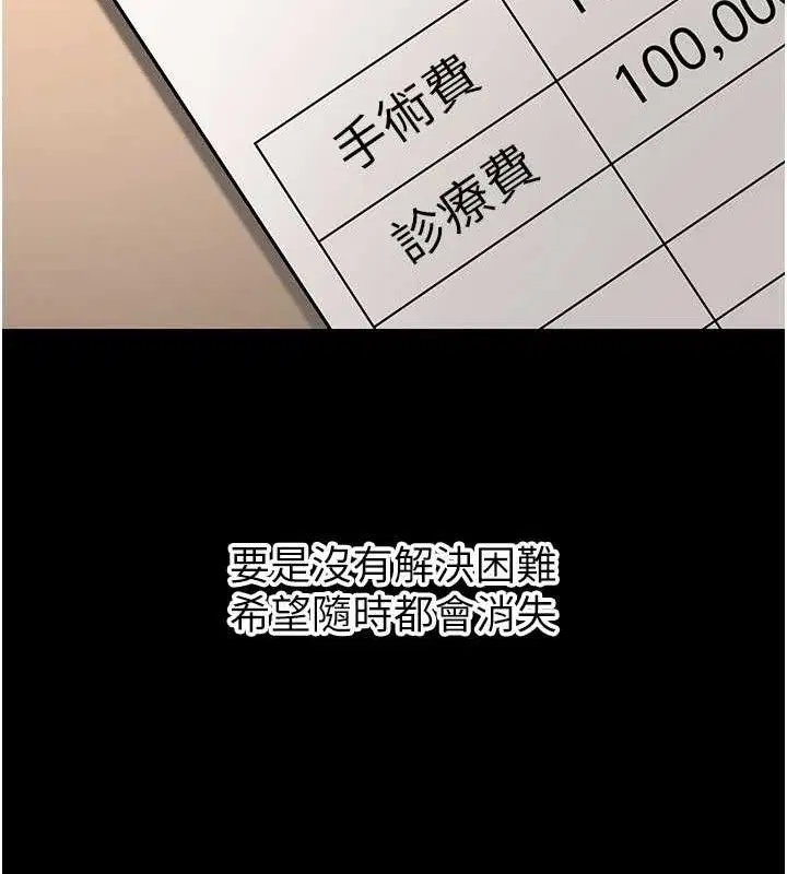 第32話