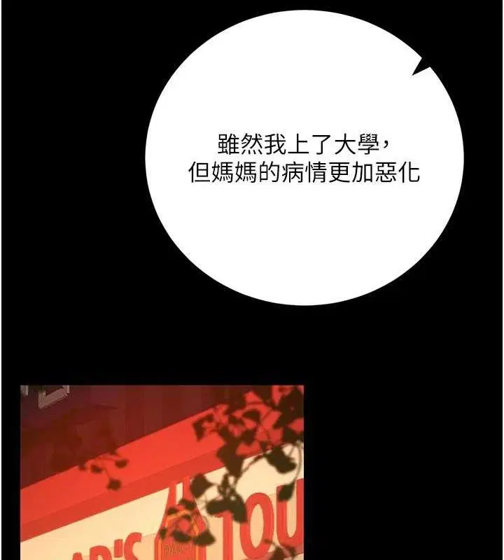 第32話