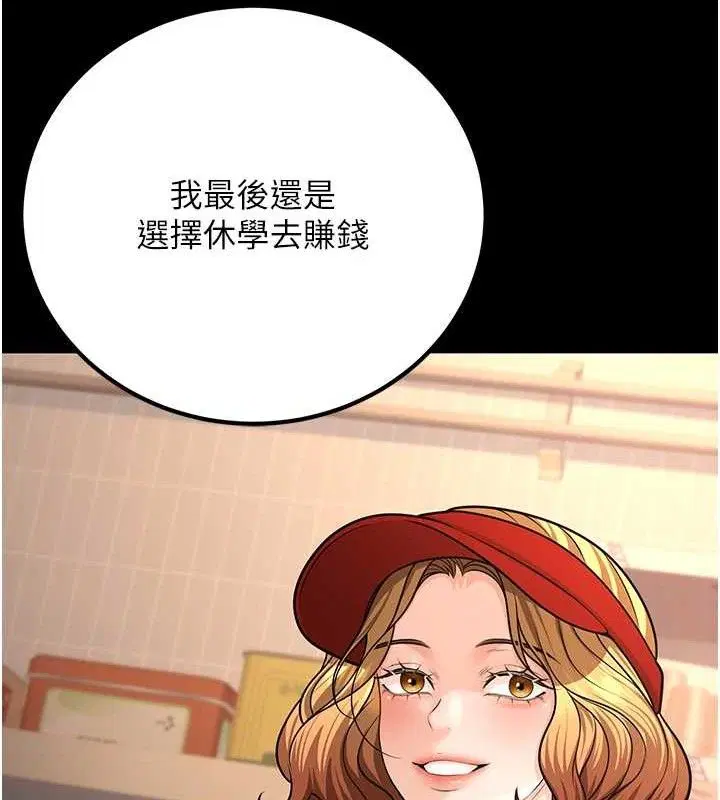 第32話