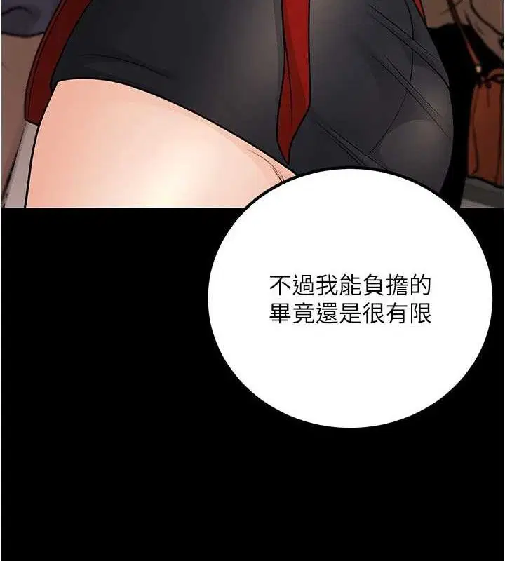 第32話
