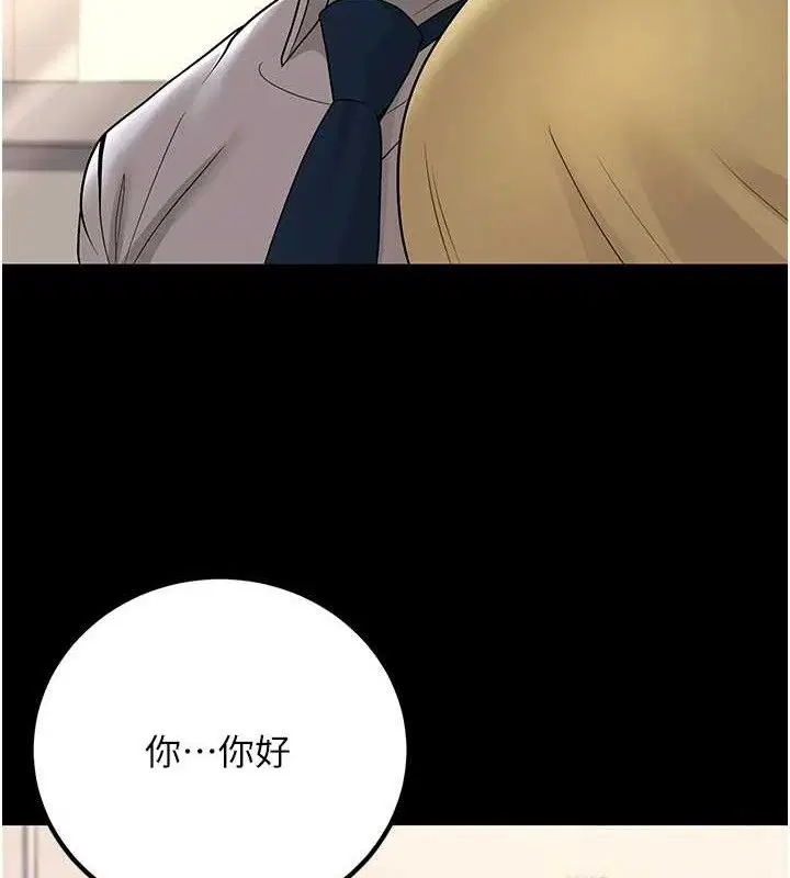 第32話