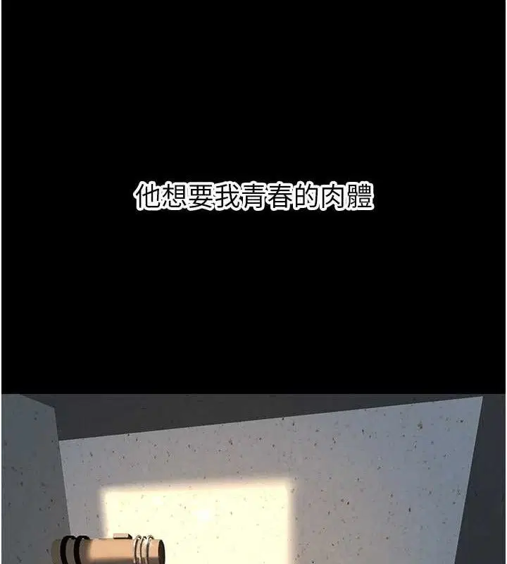 第32話