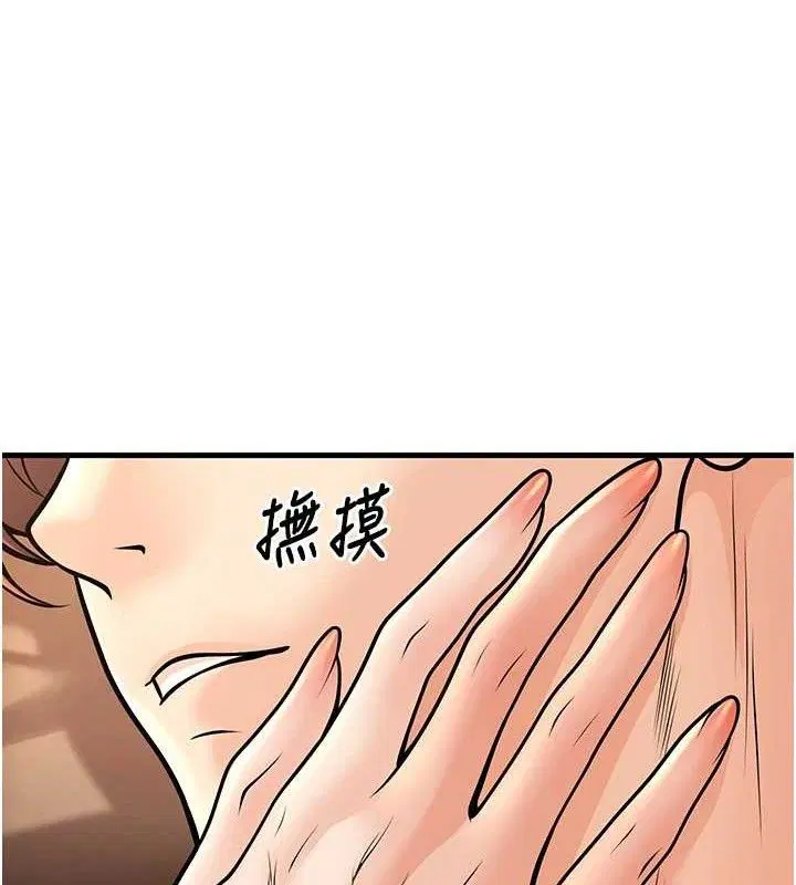 第32話