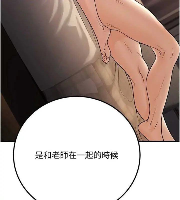 第32話