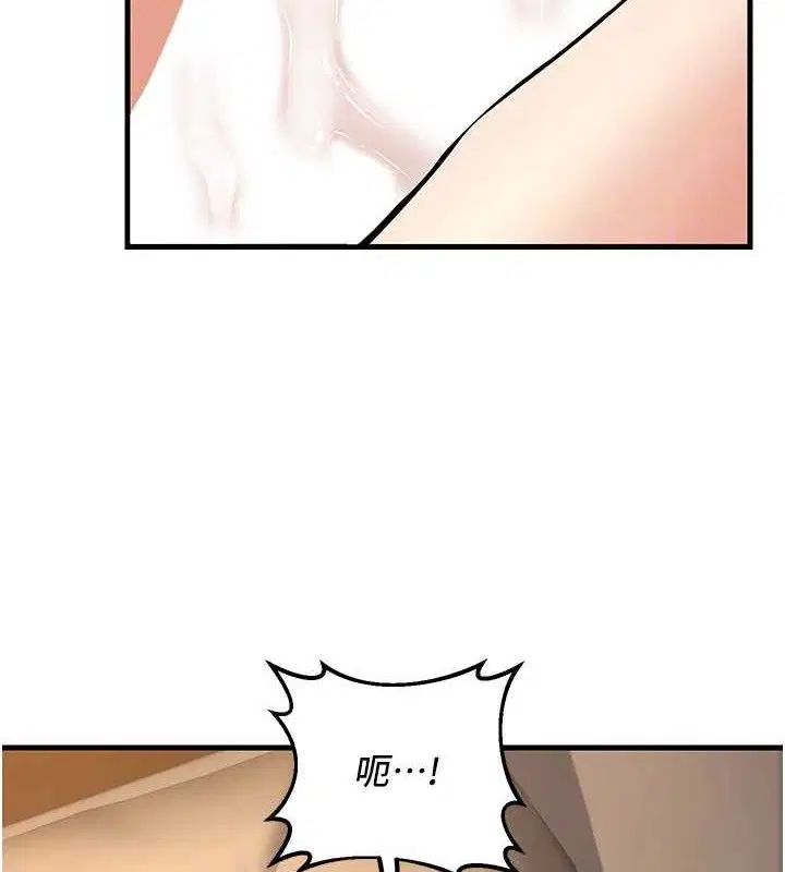 第32話