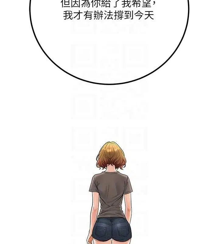 第32話