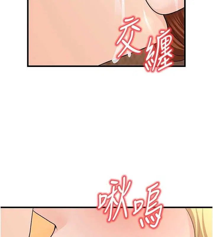 第32話