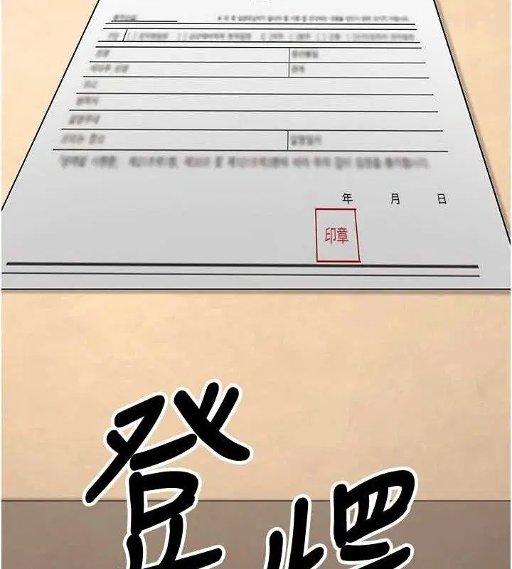 第32話
