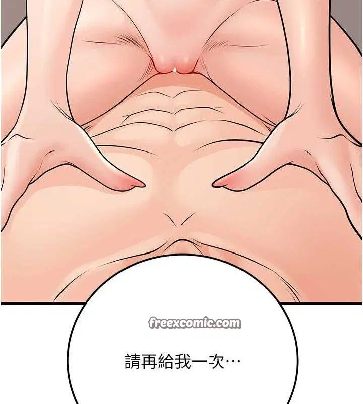 第32話