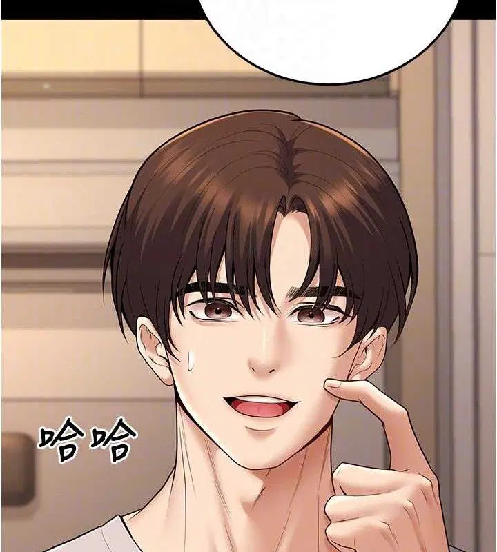 第33話