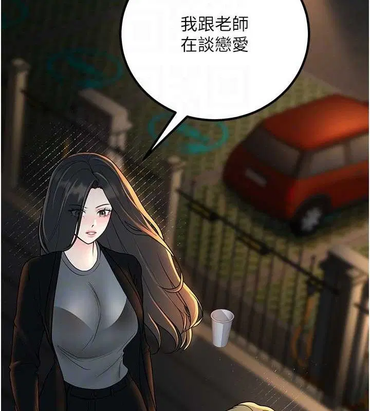 第33話