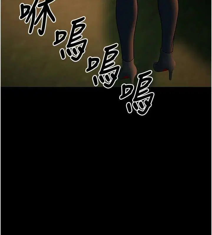 第33話