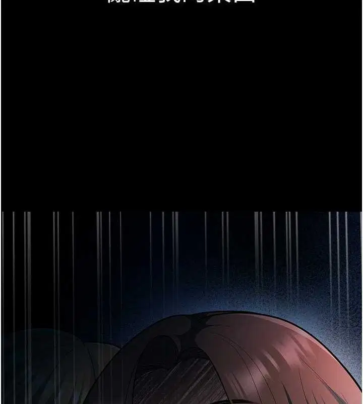 第33話