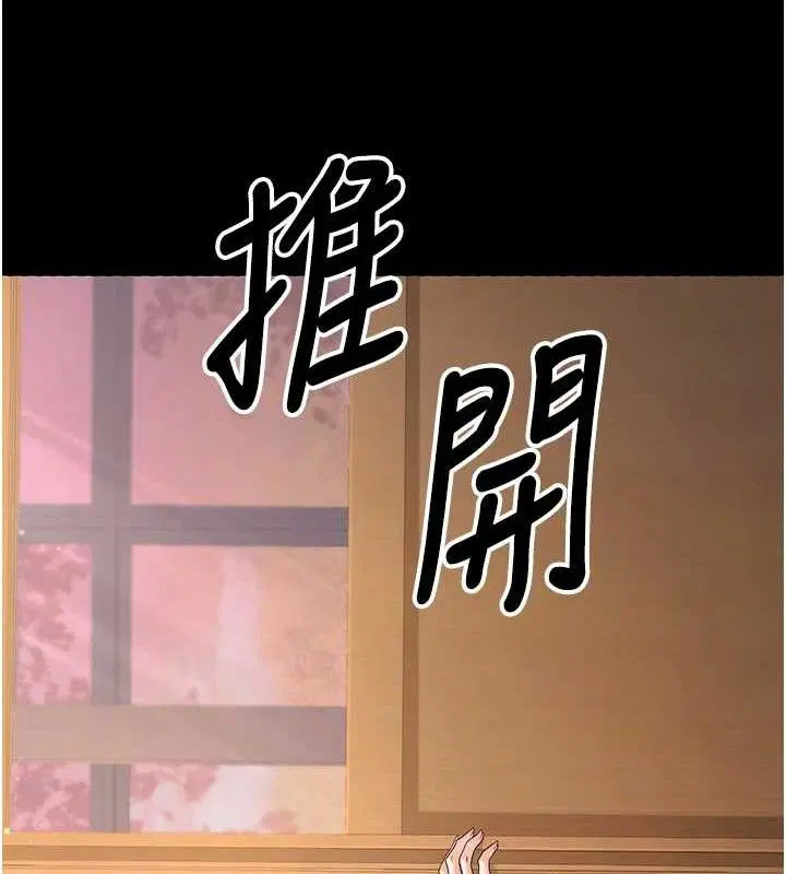 第33話