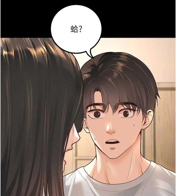 第33話
