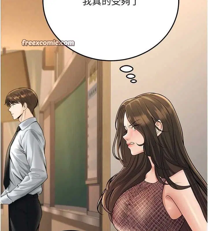 第33話