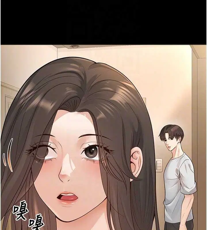 第33話