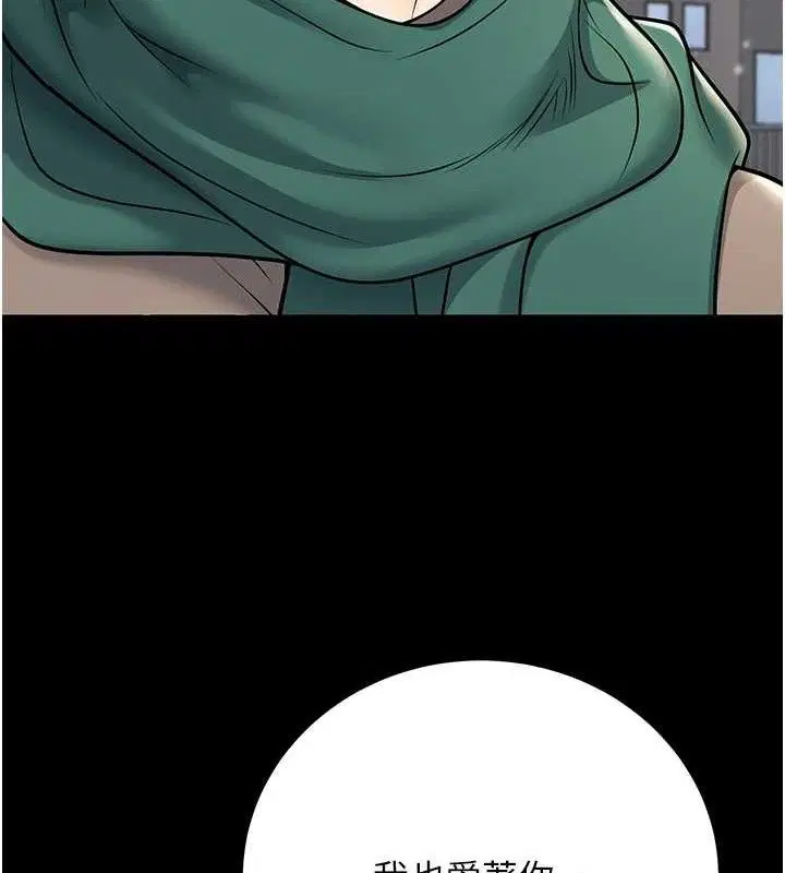 第33話