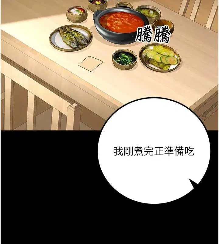 第33話