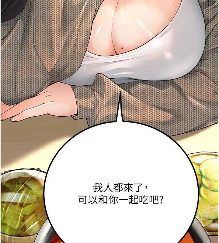 第33話
