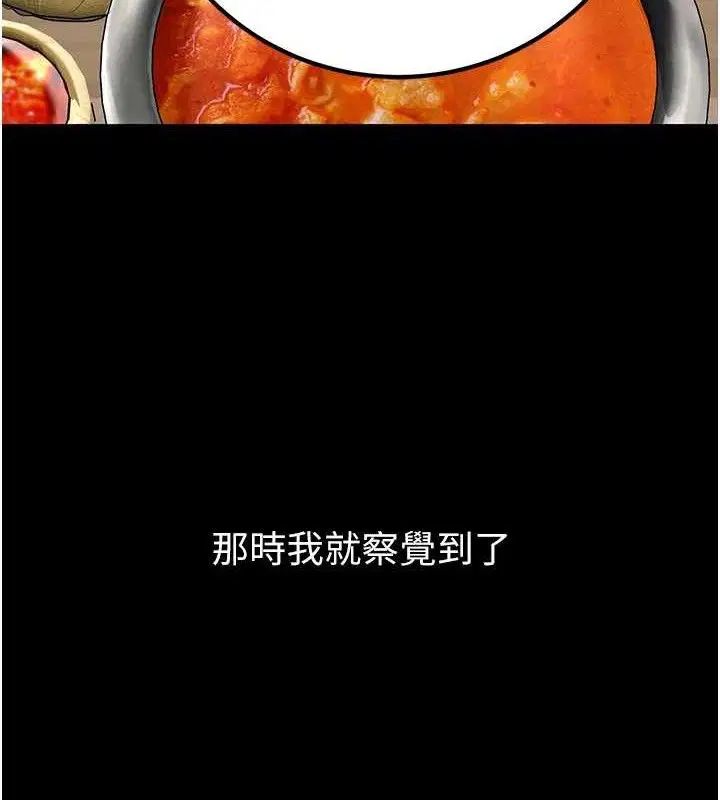 第33話