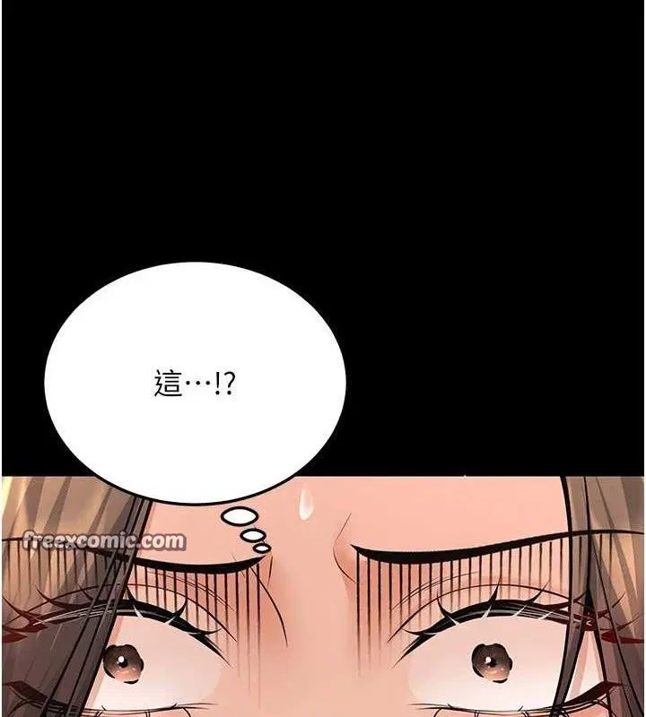 第33話