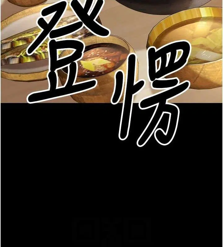 第33話
