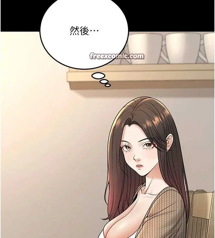 第33話