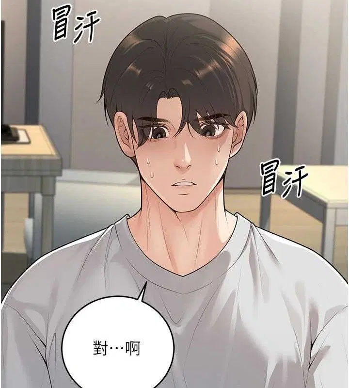 第33話