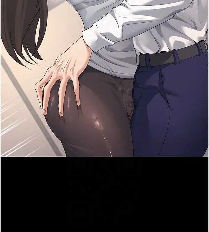 第33話