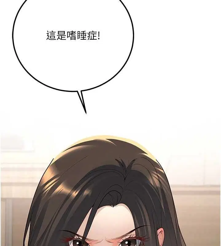 第33話