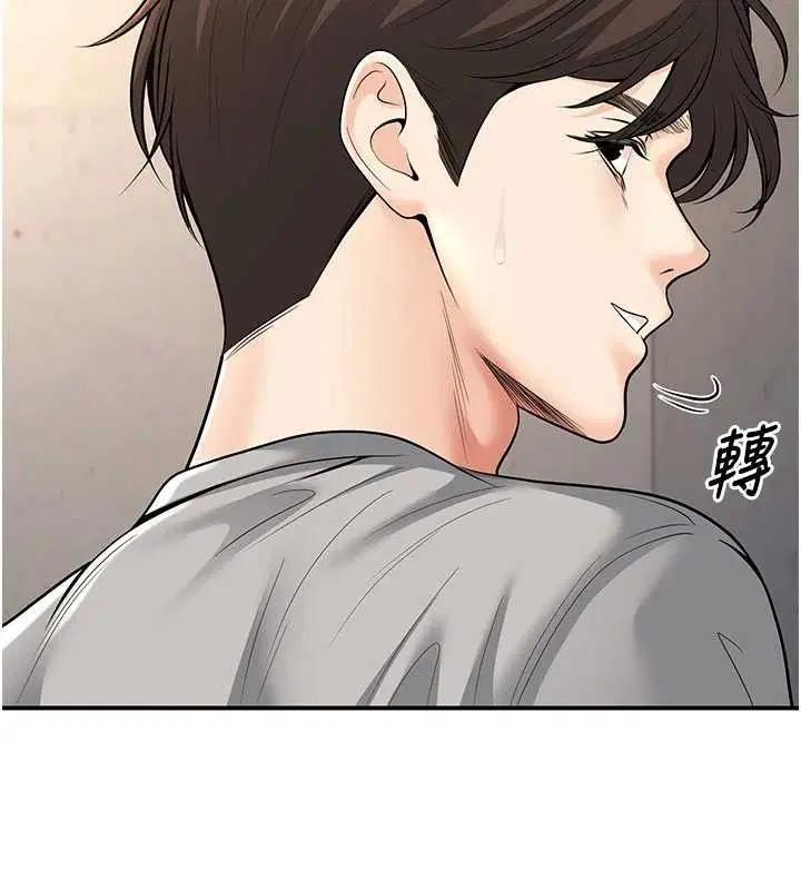 第34話
