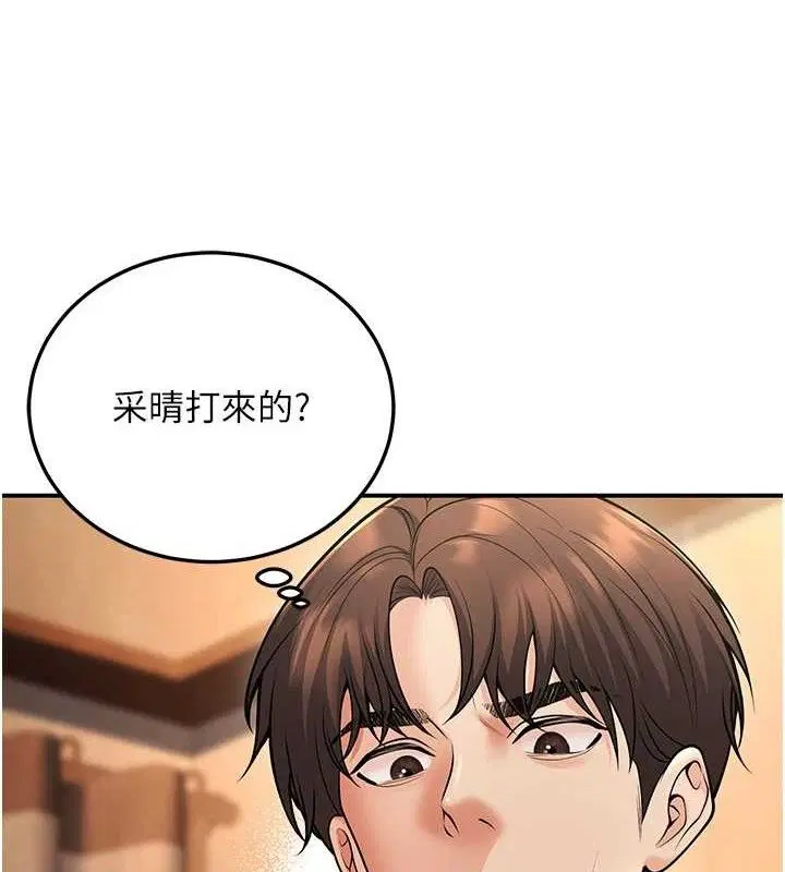 第34話
