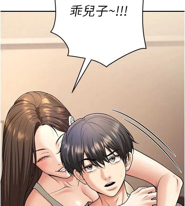 第34話