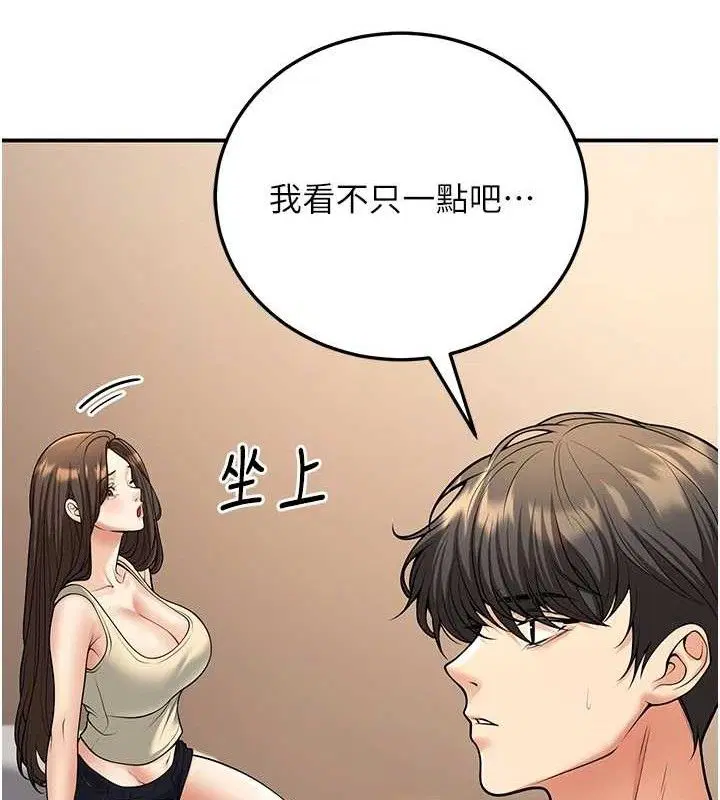 第34話