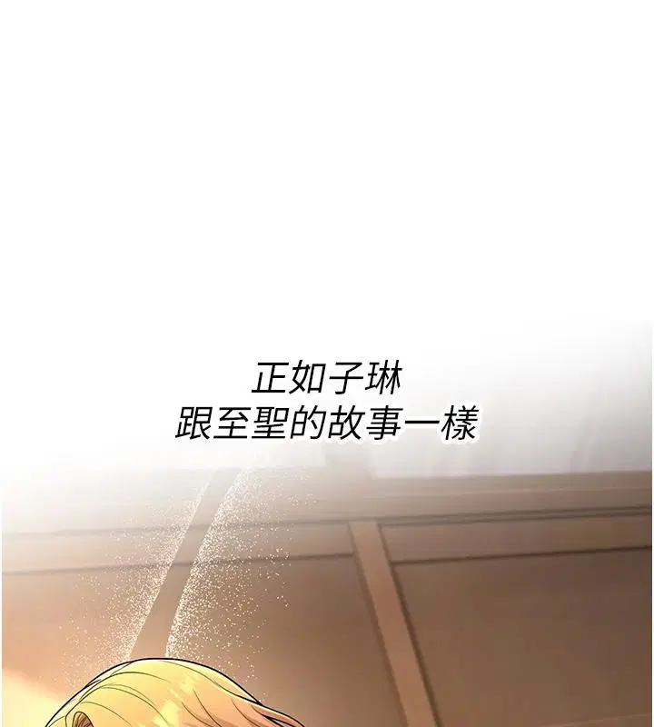 第35話