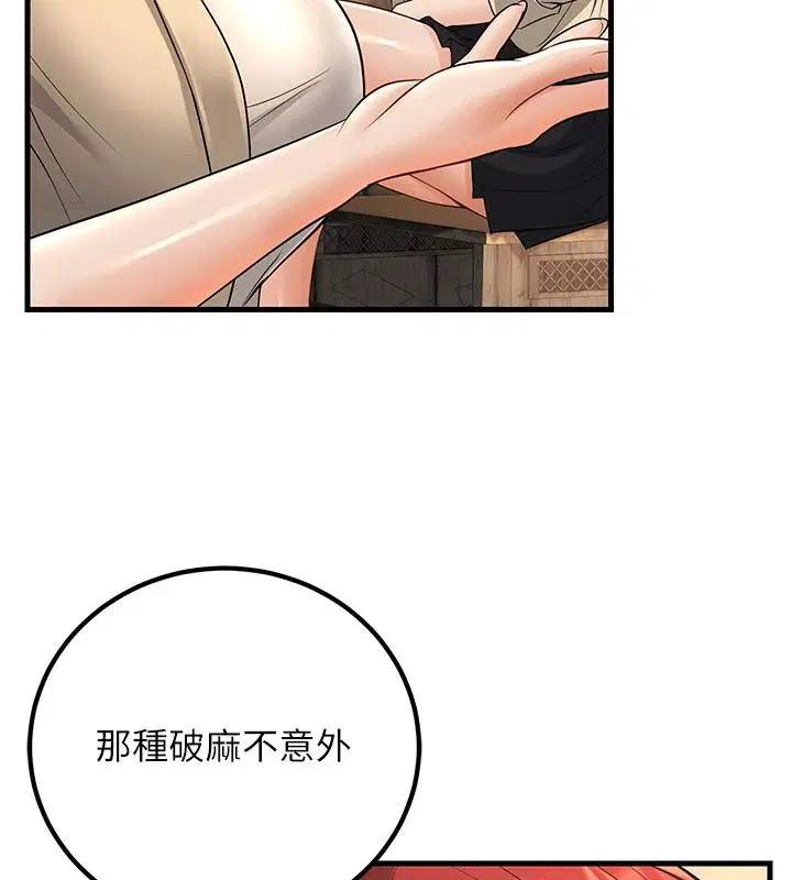 第35話