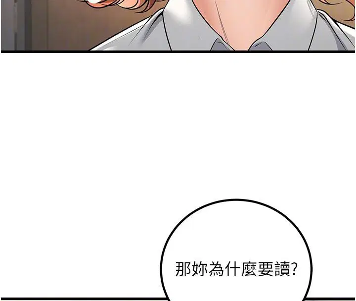 第35話