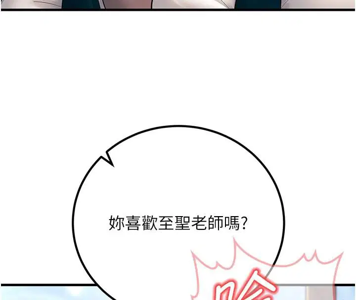 第35話