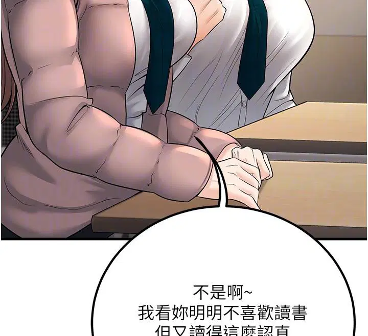 第35話