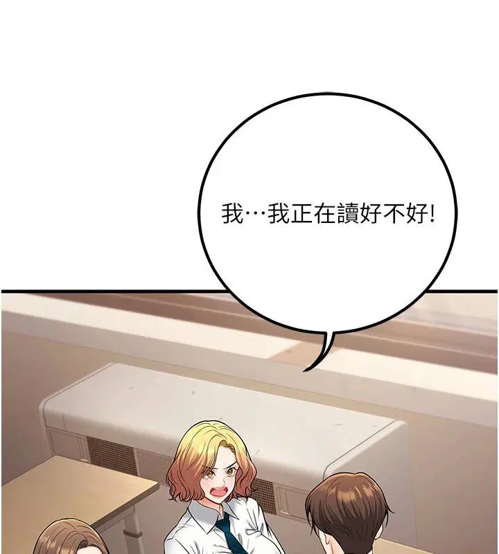 第35話