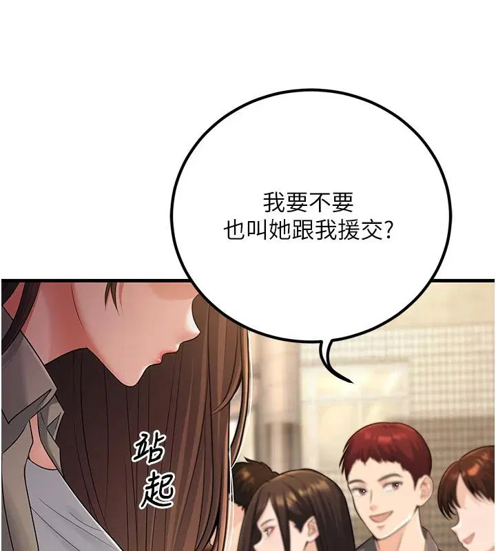 第35話