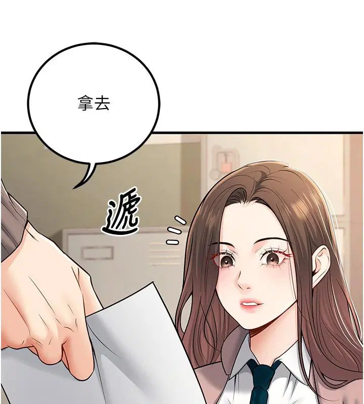 第35話
