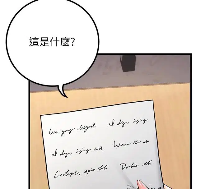 第35話
