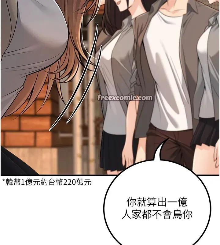 第35話