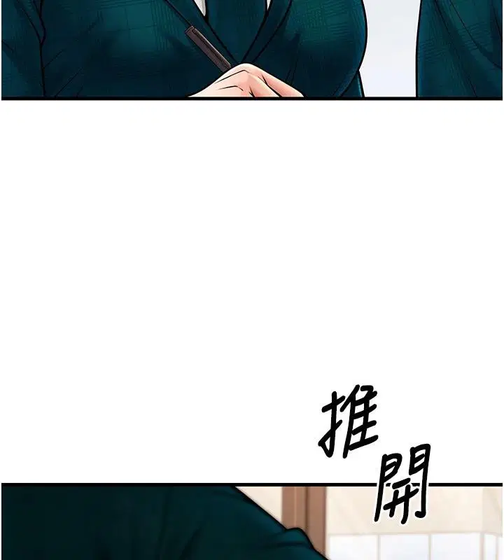 第35話