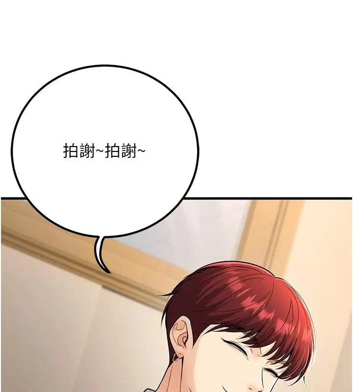 第35話