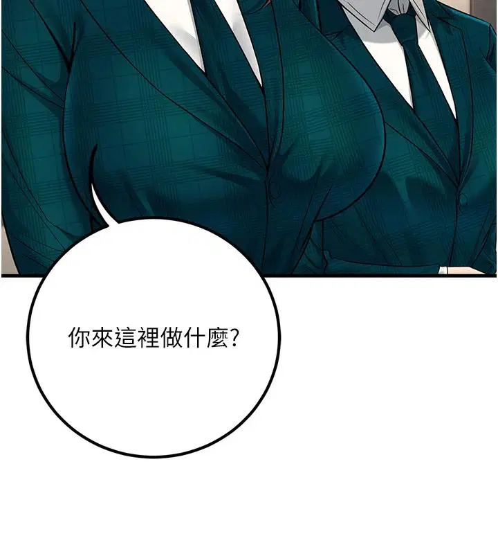 第35話