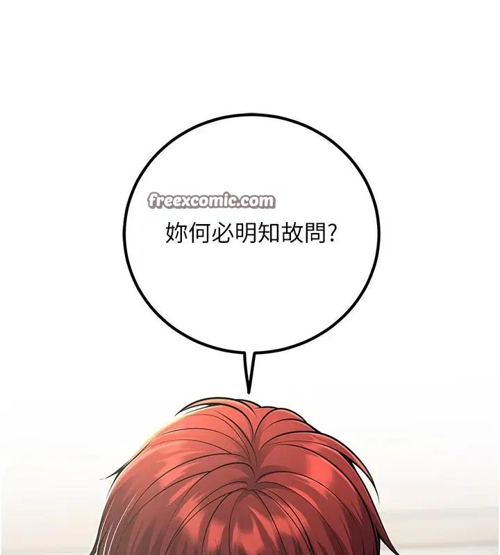第35話