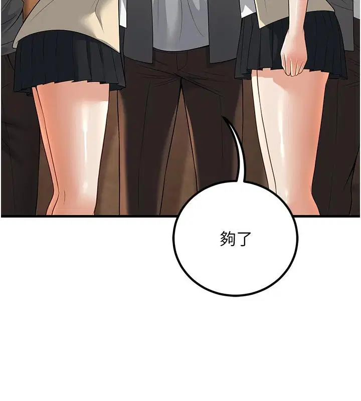第35話